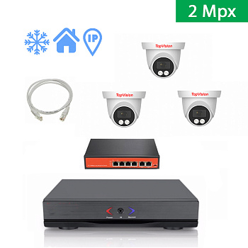 IP Комплект видеонаблюдения на 3 внутренние камеры 2mpx